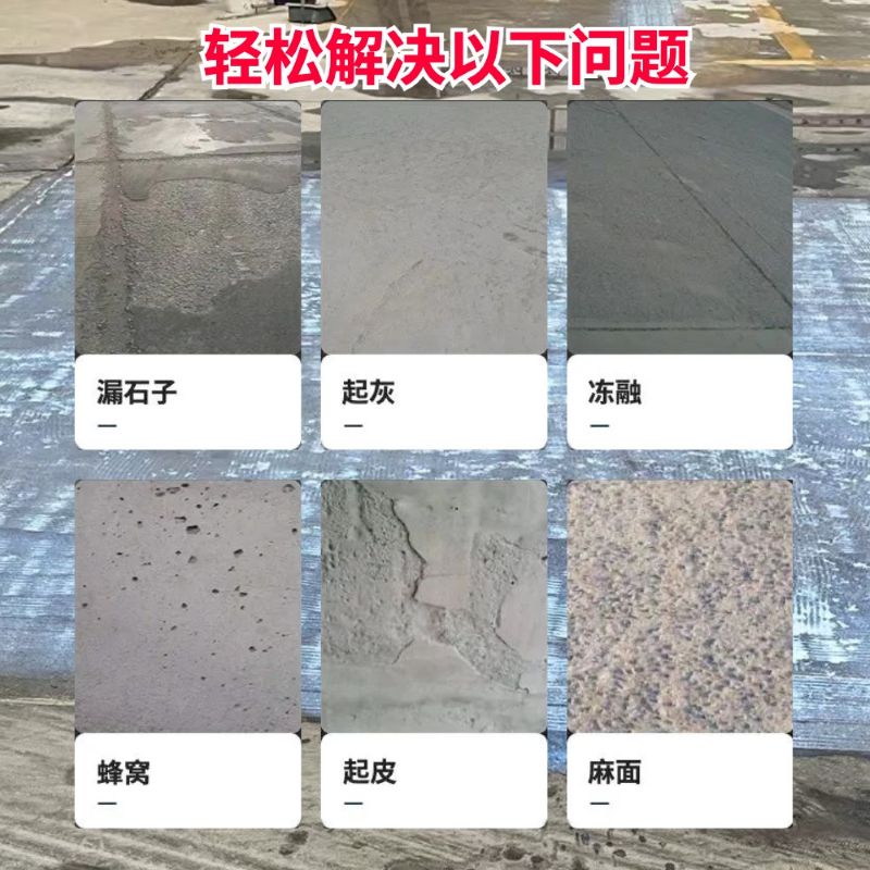 旌阳低碳市政修补材料简单快速修补道路恢复交通